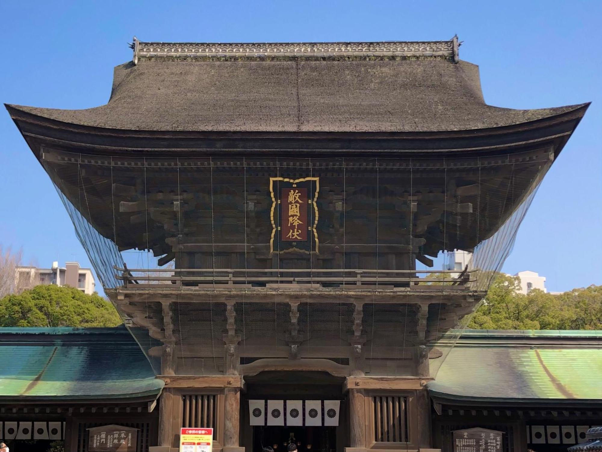 酒店 福冈贝冢船舶酒店 3*